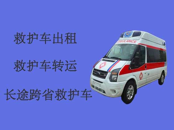四平救护车转运
